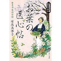 黄山写生要法 蘇春生 華東師範大学出版社 815AWcKvKAL._AC_UL210_SR210,
